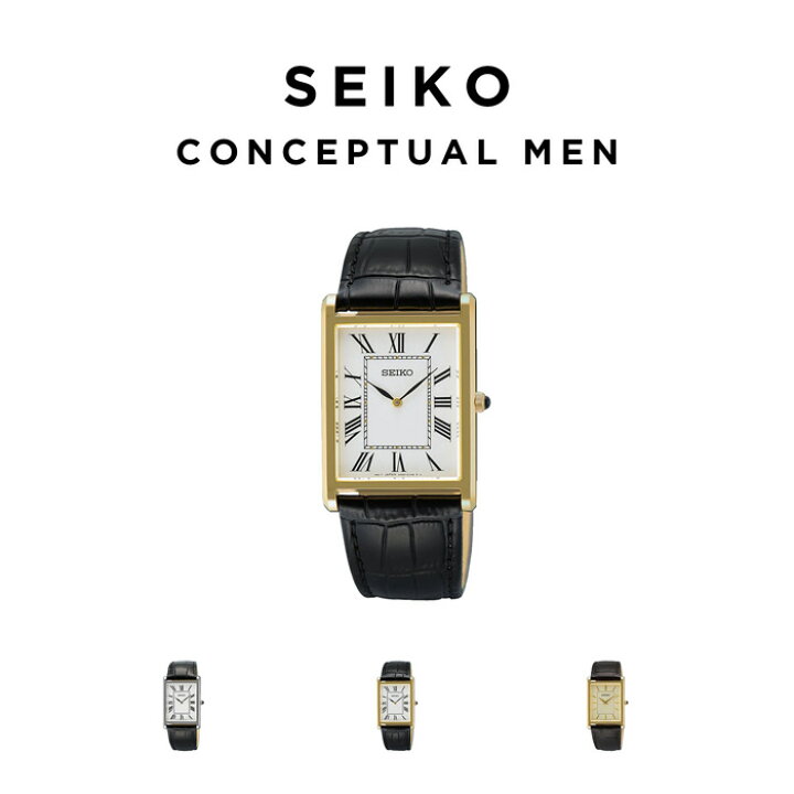 楽天市場】【並行輸入品】【10年保証】【日本未発売】SEIKO ESSENTIALS 