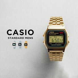 【並行輸入品】【10年保証】CASIO STANDARD MENS カシオ スタンダード A159 腕時計 時計 ブランド メンズ キッズ 子供 男の子 チープカシオ チプカシ デジタル 日付 シルバー ゴールド 金 ブラック 黒 メタル 送料無料