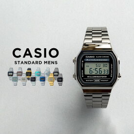 【並行輸入品】【10年保証】CASIO STANDARD MENS カシオ スタンダード A168W 腕時計 時計 ブランド メンズ キッズ 子供 男の子 チープカシオ チプカシ デジタル 日付 カレンダー シルバー ゴールド 金 ブラック 黒 メタル ガンメタ 海外モデル 送料無料