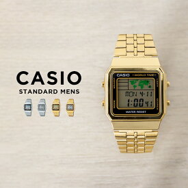 【並行輸入品】【10年保証】【日本未発売】CASIO STANDARD カシオ スタンダード A500 腕時計 時計 ブランド メンズ レディース キッズ 子供 男の子 女の子 チープカシオ チプカシ デジタル 日付 シルバー ゴールド 金 ブラック 黒 グレー メタル 海外モデル 送料無料