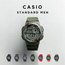 【10年保証】【日本未発売】CASIO STANDARD MENS カシオ スタンダード AE-1000W 腕時計 時計 ブランド メンズ レディース キッズ 子供 男の子 女の子 チープカシオ チプカシ デジタル 薄型 軽量 日付 カレンダー 防水 海外モデル ギフト プレゼント