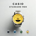 【10年保証】【日本未発売】CASIO STANDARD MEN カシオ スタンダードAMW-880D腕時計 時計 ブランド メンズ レディース キッズ 男の子 女の子 チープカシオ チプカシ アナデジ テレメモ 電話帳 薄型 日付 防水 高見え メタル 海外モデル ギフト プレゼント