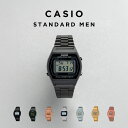 【並行輸入品】【10年保証】CASIO STANDARD MEN カシオ スタンダード B640W 腕時計 時計 ブランド メンズ キッズ 子供 男の子 チープカシオ チプカシ デジタル 日付 ブラック 黒 メタル 送料無料