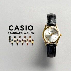 【10%OFF】【10年保証】【日本未発売】CASIO STANDARD WOMEN カシオ スタンダードLTP-1094Q腕時計 時計 ブランド レディース 女の子 チープカシオ チプカシ アナログ ゴールド レザー 革ベルト 星 シンプル 小さい 海外モデル ギフト プレゼント