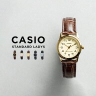 【10年保証】【日本未発売】CASIO STANDARD LADYS カシオ スタンダード LTP-V001GL.L 腕時計 時計 ブラン…