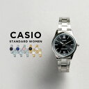 【10年保証】【日本未発売】CASIO STANDARD WOMEN カシオ スタンダード LTP-V005D 腕時計 時計 ブランド レディース 女の子 チープカシオ チプカシ アナログ シルバー ブラック 黒 青 ネイビー ピンク シンプル メタル 海外モデル ギフト プレゼント