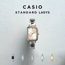 【並行輸入品】【10年保証】【日本未発売】CASIO STANDARD カシオ スタンダードLTP-V009D腕時計 時計 ブランド レディース キッズ 子供 女の子 アナログ シルバー 銀 ブラック 黒 ホワイト 白 ピンク ブルー 青 メタル 海外モデル 送料無料