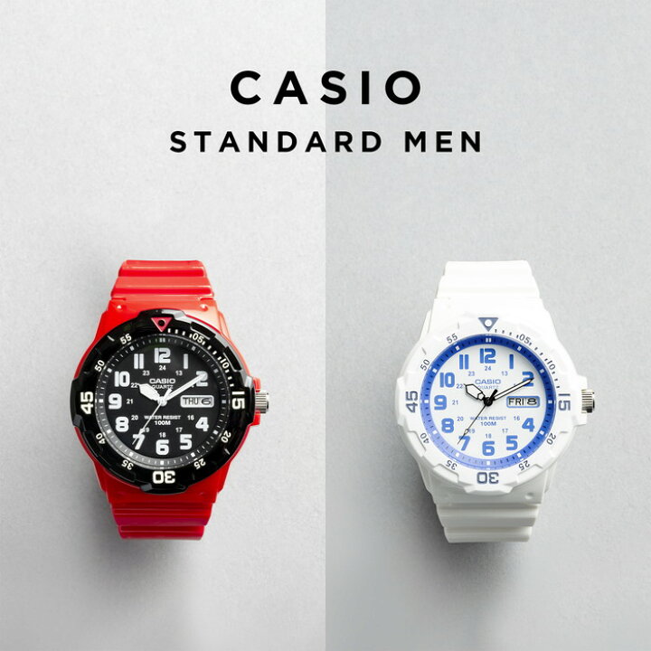 楽天市場】【10年保証】【日本未発売】CASIO STANDARD MEN カシオ 