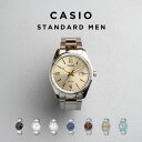 【10年保証】【日本未発売】CASIO STANDARD MEN カシオ スタンダードMTP-1302D腕時計 時計 ブランド メンズ レディース 男の子 女の子 チープカシオ チプカシ アナログ 日付 カレンダー 防水 高級感 高見え シンプル メタル 海外モデル ギフト プレゼント