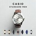 【10年保証】【日本未発売】CASIO STANDARD MENS カシオ スタンダード MTP-V004L 腕時計 時計 ブランド メンズ レディース キッズ 子供 男の子 女の子 チープカシオ チプカシ アナログ 軽量 日付 高級感 高見え レザー 革ベルト 海外モデル ギフト プレゼント