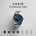 【10%OFF】【10年保証】【日本未発売】CASIO STANDARD MEN カシオ スタンダードMTP-V005D腕時計 時計 ブランド メンズ レディース レディース キッズ 子供 男の子 女の子 チープカシオ チプカシ アナログ シンプル メタル 海外モデル ギフト プレゼント
