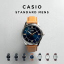 【並行輸入品】【10年保証】【日本未発売】CASIO STANDARD MENS カシオ スタンダード MTP-V005L 腕時計 時計 ブランド メンズ 男の子 チープカシオ チプカシ アナログ ブラック 黒 ネイビー シルバー 白 レザー 革ベルト シンプル 海外モデル 送料無料