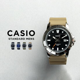 【並行輸入品】【10年保証】【日本未発売】CASIO STANDARD MENS カシオ スタンダード メンズ MTP-VD01 腕時計 時計 ブランド メンズ キッズ 子供 男の子 チープカシオ チプカシ アナログ 日付 カレンダー ブラック 黒 ネイビー カーキ ベージュ 海外モデル 送料無料