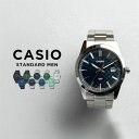【並行輸入品】【10年保証】【日本未発売】CASIO STANDARD MEN カシオ スタンダード MTP-VD03B.D 腕時計 時計 ブランド メンズ 男の子 チープカシオ チプカシ アナログ 日付 格子模様 柄 シルバー ブラック 黒 白 ネイビー 青 緑 メタル 海外モデル 送料無料