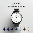 【並行輸入品】【10年保証】【日本未発売】CASIO STANDARD MENS カシオ スタンダード MTP-VT01B.D.G 腕時計 時計 ブランド メンズ キッズ 子供 男の子 チープカシオ チプカシ アナログ ブラック 黒 シルバー 銀 ネイビー ゴールド 金 メタル 海外モデル 送料無料