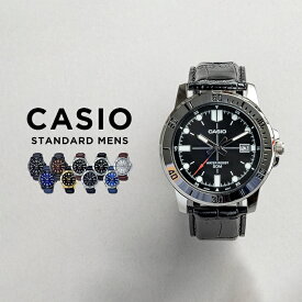 【10%OFF】【並行輸入品】【10年保証】【日本未発売】CASIO STANDARD MENS カシオ スタンダードMTP-VD01BL.GL.L腕時計 時計 ブランド メンズ 男の子 チープカシオ チプカシ アナログ 日付 黒 ネイビー カーキ シルバー レザー 海外モデル 送料無料