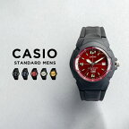 【並行輸入品】【10年保証】CASIO STANDARD MENS カシオ スタンダード 腕時計 時計 ブランド メンズ キッズ 子供 男の子 チープカシオ チプカシ アナログ 日付 カレンダー 防水 ブラック 黒 シルバー ゴールド レッド 赤 送料無料