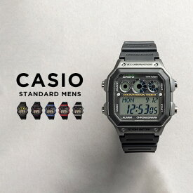 【並行輸入品】【10年保証】【日本未発売】CASIO STANDARD MENS カシオ スタンダード AE-1300WH 腕時計 時計 ブランド メンズ キッズ 子供 男の子 チープカシオ チプカシ デジタル 日付 カレンダー 防水 サッカー フットサル 審判 レフェリー 海外モデル 送料無料