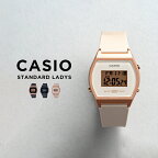 【並行輸入品】【10年保証】CASIO STANDARD カシオ スタンダード 腕時計 時計 ブランド レディース キッズ 子供 女の子 チープカシオ チプカシ デジタル 日付 カレンダー ブラック 黒 ブラウン 茶 ベージュ かわいい 送料無料