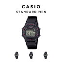 【10%OFF】【10年保証】【日本未発売】CASIO STANDARD MEN カシオ スタンダード W-220H 腕時計 時計 ブランド メンズ キッズ 子供 男の子 チープカシオ チプカシ デジタル 日付 カレンダー 防水 ブラック 黒 ピンク グリーン 海外モデル ギフト プレゼント