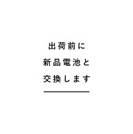 出荷前に新品電池と交換します ギフト プレゼント