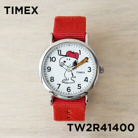 【10%OFF】【並行輸入品】【日本未発売】TIMEX WEEKENDER タイメックス ウィークエンダー ピーナッツ スヌーピー 38MM メンズ TW2R41400 腕時計 時計 ブランド レディース ミリタリー アナログ ホワイト 白 赤 ナイロンベルト 海外 送料無料