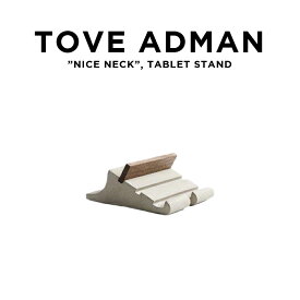 【並行輸入品】【日本未発売】TOVE ADMAN "NICE NECK",TABLET STAND トーヴ アドマン ナイスネック タブレットスタンド 920059 北欧 インテリア 雑貨 アート 置物 オブジェ 収納 卓上 iPad スタンド デスク周り モダン ブランド グレー 木 海外モデル 送料無料