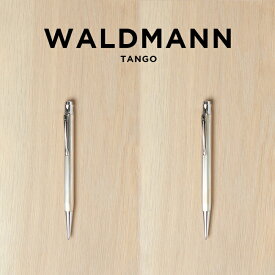 【並行輸入品】WALDMANN ヴァルドマン タンゴ ボールペン 筆記用具 文房具 ブランド 油性 シルバー 送料無料