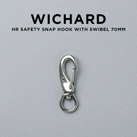 【並行輸入品】【日本未発売】WICHARD HR SAFETY SNAP HOOK WITH SWIBEL ウィチャード セーフティ スナップ フック スイベル 70MM 2384 キーリング キーホルダー カラビナ 鍵 ブランド アウトドア ステンレス シルバー 海外 送料無料