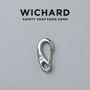 【日本未発売】WICHARD SAFETY SNAP HOOK 50MM ウィチャード セーフティ スナップ フック 2480 キーリング キーホルダ…