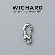 【日本未発売】WICHARD SAFETY SNAP HOOK 50MM ウィチャード セーフティ スナップ フック 2480 キーリン…