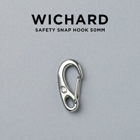 【並行輸入品】【日本未発売】WICHARD SAFETY SNAP HOOK ウィチャード セーフティ スナップ フック 50MM 2480 キーリング キーホルダー カラビナ 鍵 ブランド アウトドア ステンレス シルバー 海外モデル 送料無料