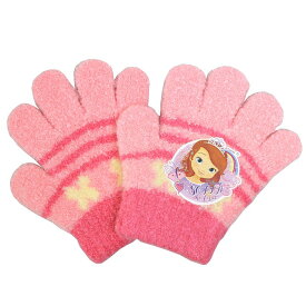 【冬物在庫処分】手袋 ベビー 女の子 子供 ソフィア ニット手袋 のびのび手袋 子供手袋