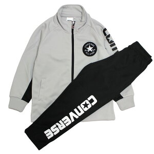 ジャージ 上下セット キッズ 男の子 コンバース スポーツウェア トレーニングウエア 運動 宿泊学習 110cm 120cm 130cm