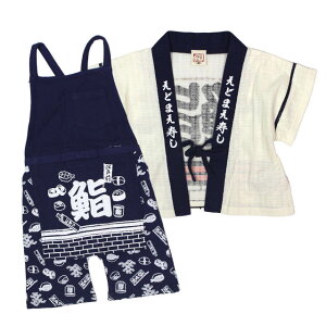 ͂ r q xr[ j̎q 100% ׂ X[c㉺ 齕  r  pW} qr 80cm 90cm