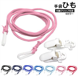 ベビー グローブの通販 価格比較 価格 Com