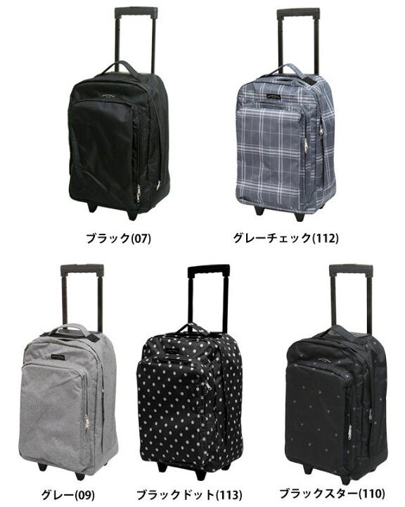 楽天市場 キャリーバッグ かわいい キャリーケース 撥水加工 軽量 ソフトキャリーバック おしゃれな トラベルバック 2輪 タイムリー ファッションストア