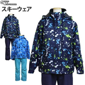 楽天市場 スキーウェア 処分 キッズの通販