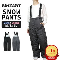 スキーウェア スキーパンツ メンズ バンザート BINZART 大人用 サロペットパンツ スノーウェア M L LL