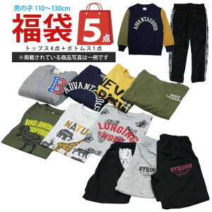  m 5_ j̎q ܂ H~ LbY TVc g[i[ pc Ȃ5_SET q 110cm 120cm 130cm