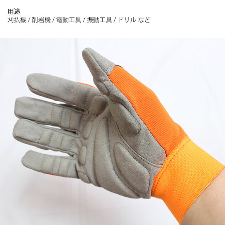 セール&特集> 手袋 作業 防振 グローブ ダンシング 富士グローブ discoversvg.com セール&特集> 手袋 作業 防振 グローブ ダンシング 富士グローブ discoversvg.com