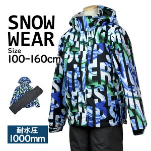 XL[EFA LbY WjA ㉺Zbg j̎q q Xm[EFA ϐ1000 hEFA 100cm 110cm 120cm 130cm 140cm 150cm 160cm