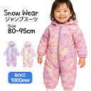 ベビー ジャンプスーツ 女の子 子供 花柄 スノーウェア 撥水 雪遊び 中綿 カバーオール つなぎ 80cm 90cm 95cm