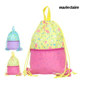 ナップサック プールバッグ キッズ 女の子 子供 マリクレール marie claire 林間学校 着替え バッグ スイミングバッグ