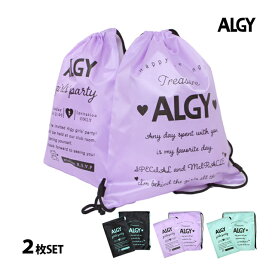 プールバッグ ナップサック 巾着セット女の子 キッズ 子供 ALGY アルジー 林間学校 着替え バッグ スイミングバッグ