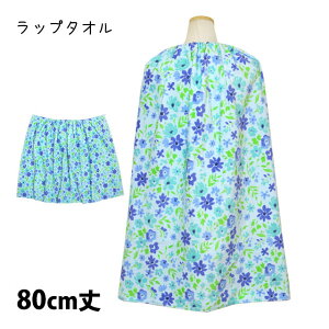 bv^I ^I q LbY WjA ̎q ANAt[ j v[ XC~O ւ oX^I 80cm