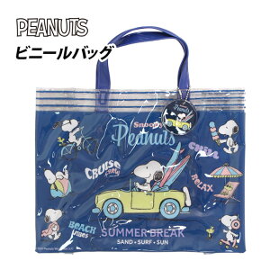 v[obO LbY q ̎q PEANUTS Xk[s[ r[`obO XC~OobO rj[obO  莝obO 