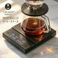 TIMEMORE公式 コーヒースケール Black Mirror basic 2.0 デジタルスケール ドリップスケール 0.1g~2000g…