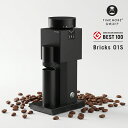TIMEMORE公式 Bricks 01S 電動コーヒーミル タイムモア 電動式コーヒーグラインダー150段階の粗さ調節可能 均一な粒度…