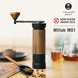 【TIMEMORE公式】Millab M01 タイムモア ハンドミル 手挽きコーヒーミル（手動） コーヒーグラインダー 豆挽き・パイナップル刃 100段階調整・粗さ調整可能｜自宅/アウトドア/キャンプ/車中泊/ギフト用